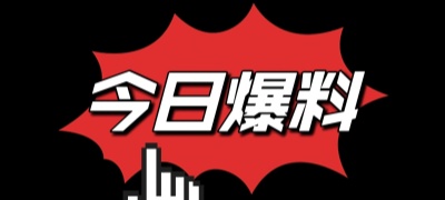 吃瓜主题大赛